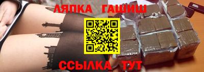 синтетический гашиш Комсомольск-на-Амуре