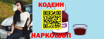 синтетический гашиш Комсомольск-на-Амуре