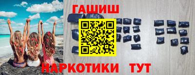 синтетический гашиш Комсомольск-на-Амуре
