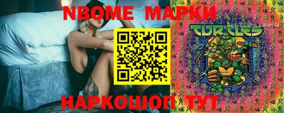 кокаин Балашиха