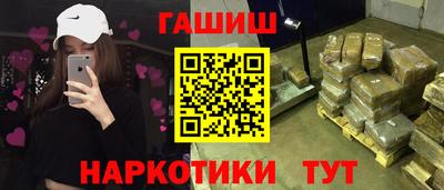 синтетический гашиш Комсомольск-на-Амуре