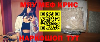 спайс Балаково