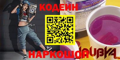 гидра Волжск