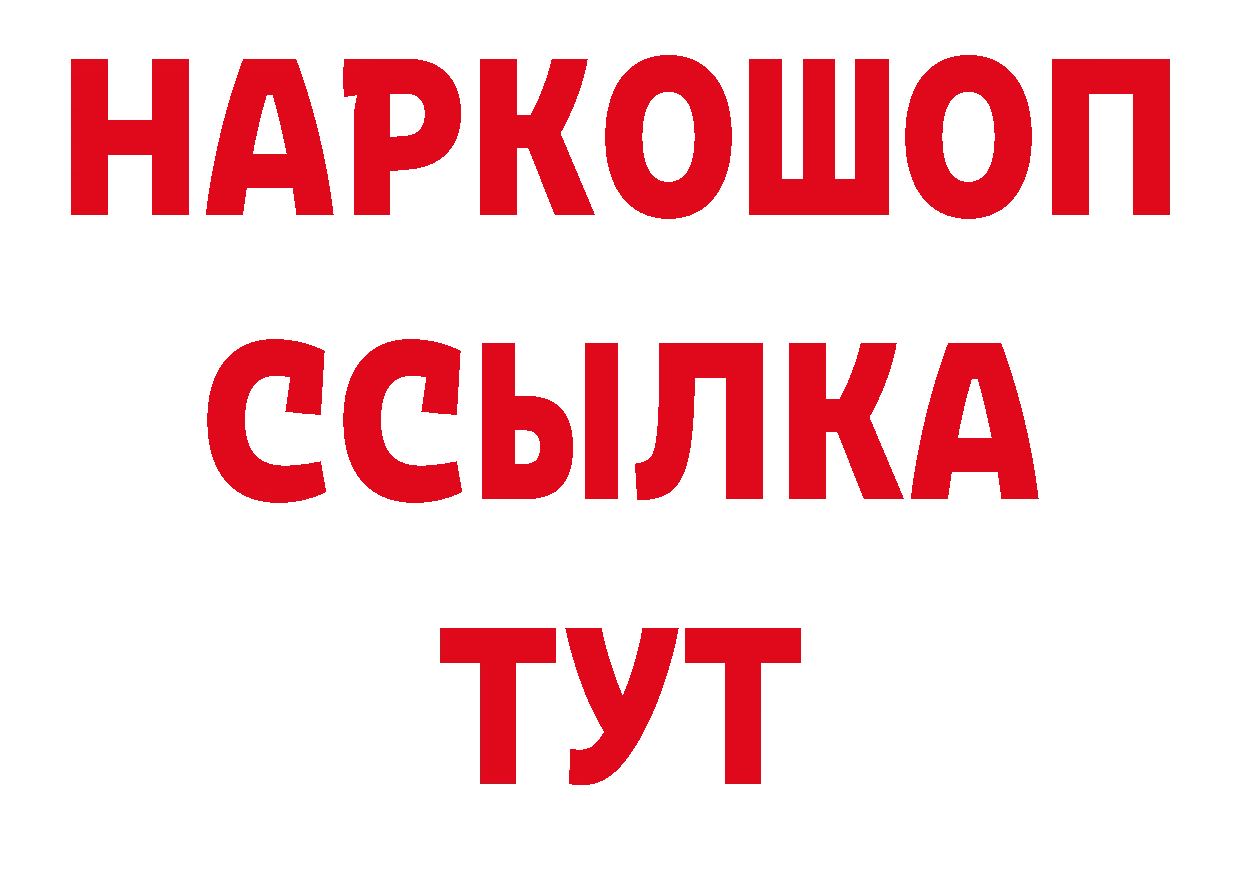 Alpha PVP кристаллы рабочий сайт это блэк спрут Алапаевск
