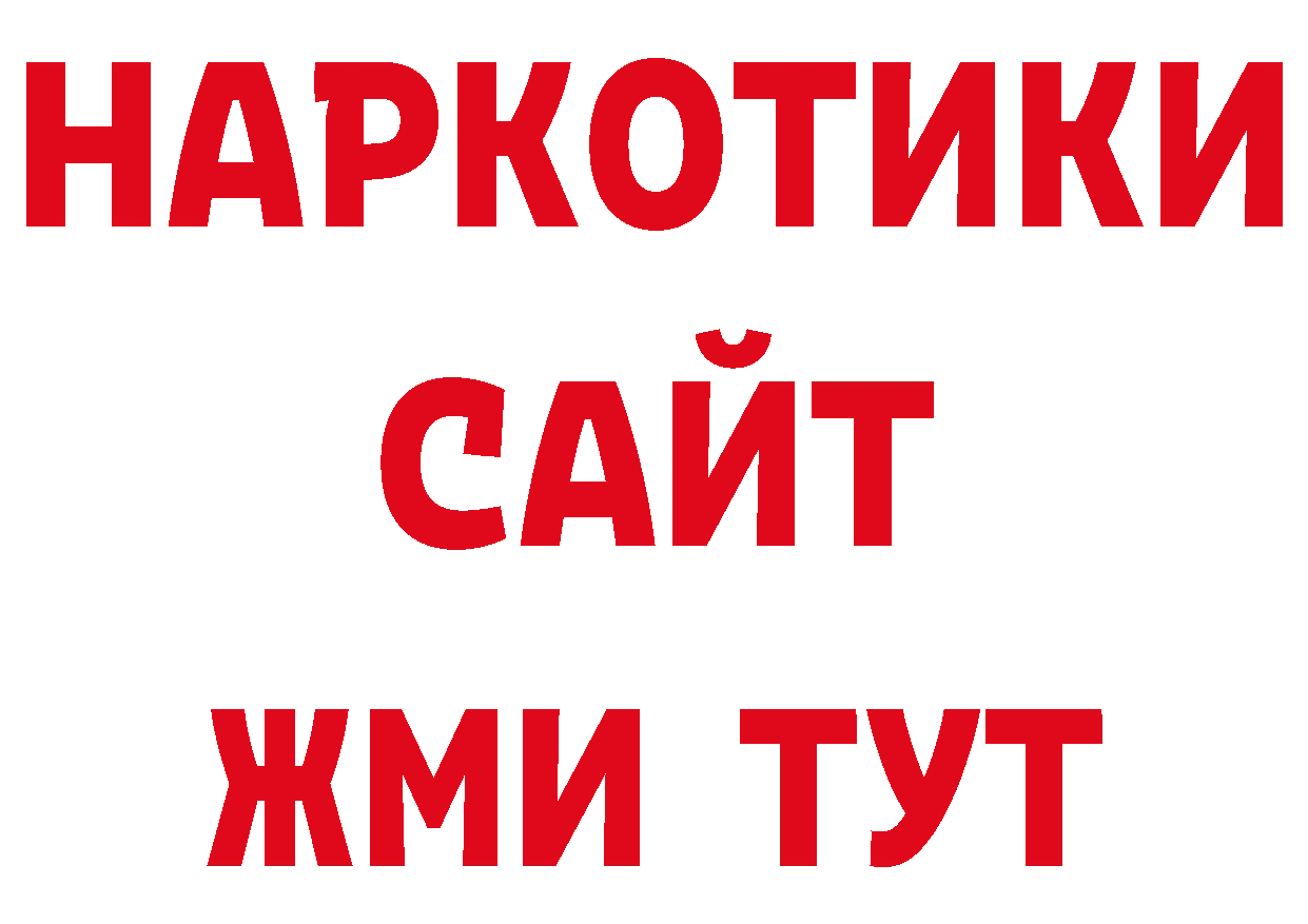 МДМА кристаллы как войти маркетплейс кракен Алапаевск
