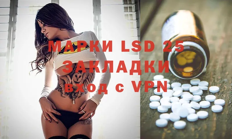 наркота  Алапаевск  KRAKEN tor  Лсд 25 экстази кислота 