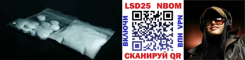 Лсд 25 экстази кислота мега зеркало Алапаевск
