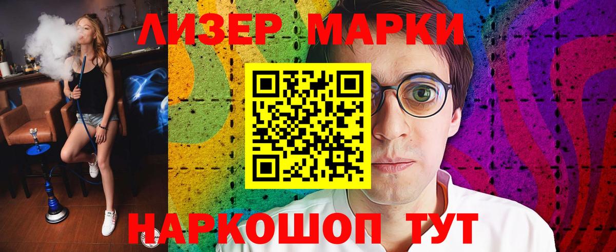 Алапаевск  ЛСД экстази  Вход с VPN  LSD-25 экстази ecstasy 