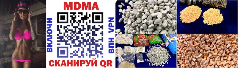 MDMA VHQ  купить наркоту  Алапаевск 