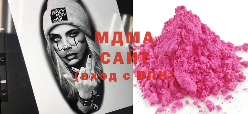MDMA молли blacksprut зеркало Алапаевск