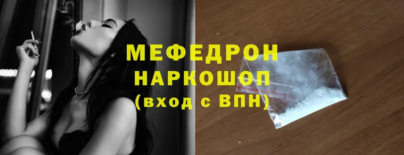 OMG маркетплейс  Алапаевск  маркетплейс клад  Мефедрон кристаллы 