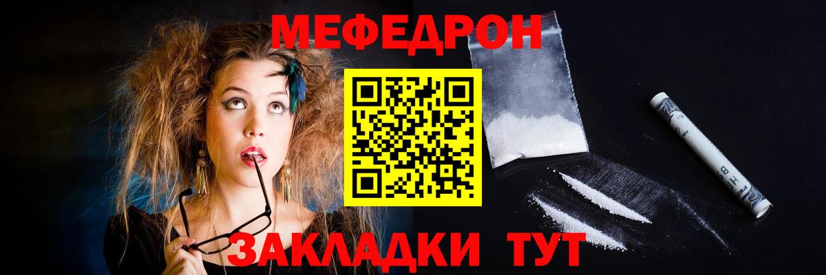 Меф кристаллы Алапаевск