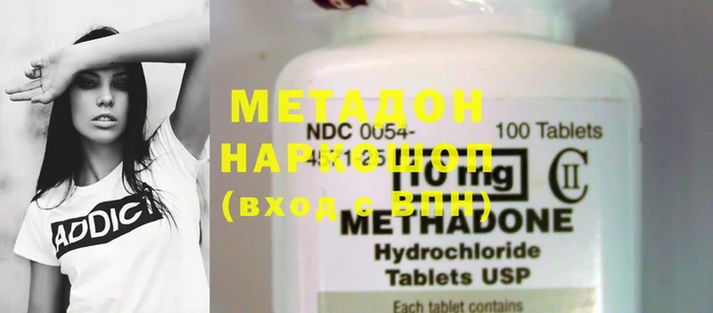 хочу наркоту  Алапаевск  МЕТАДОН VHQ 