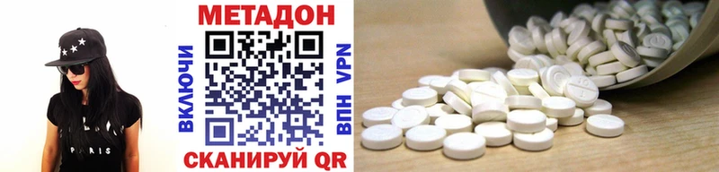 МЕТАДОН кристалл  где можно купить   Алапаевск 