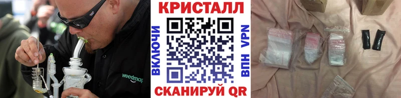 купить   Алапаевск  кракен ссылки  Первитин кристалл 