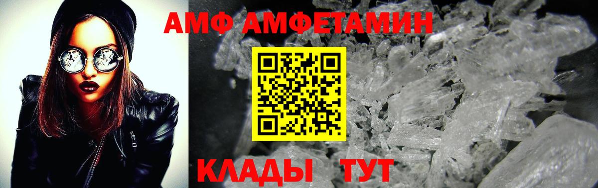Метамфетамин Methamphetamine  Алапаевск 