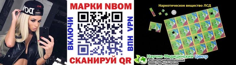 кракен сайт  Алапаевск  Марки NBOMe 1,8мг 