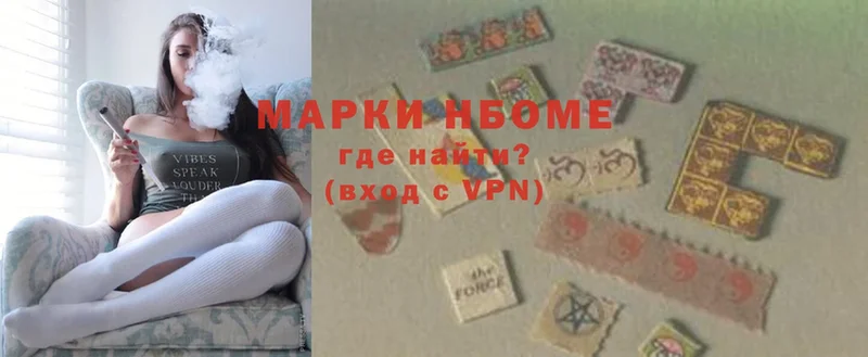 ссылка на мегу ССЫЛКА  цена наркотик  Алапаевск  площадка Telegram  Марки N-bome 1,8мг 