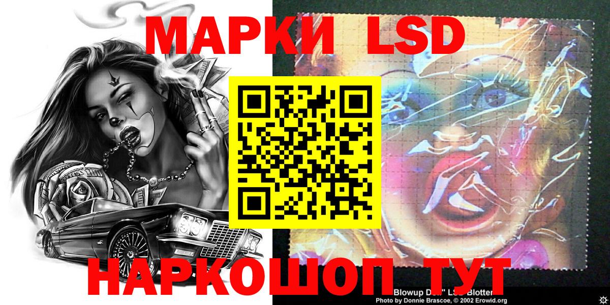 Марки NBOMe  Вход с VPN  Алапаевск  Марки N-bome 1,5мг 