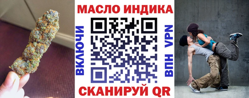 кракен как войти  Алапаевск  ТГК THC oil  продажа наркотиков 