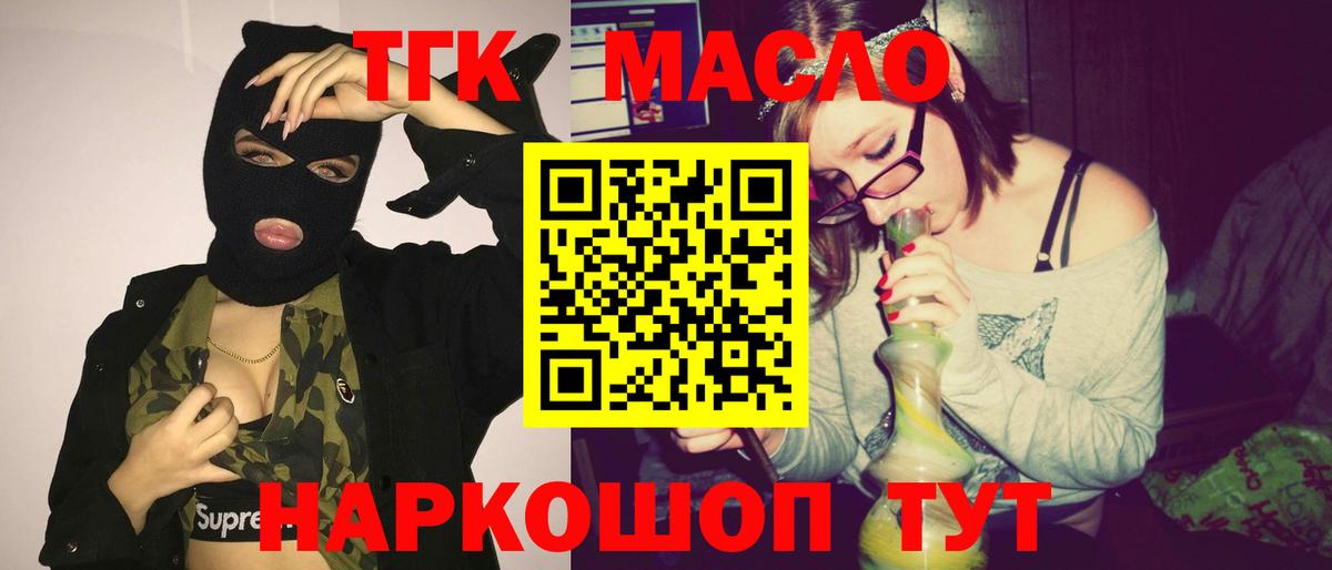 сколько стоит  Вход с VPN  Алапаевск  ТГК жижа 