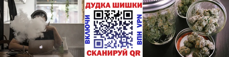Конопля Bruce Banner  Алапаевск 