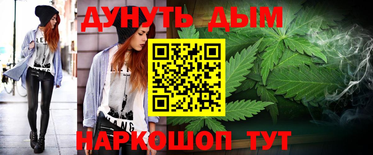 Псилоцибиновые грибы Алапаевск