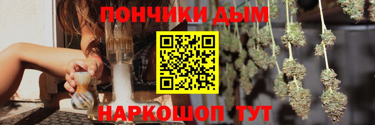Алапаевск  Конопля план  Вход с VPN  Шишки марихуана THC 21% 