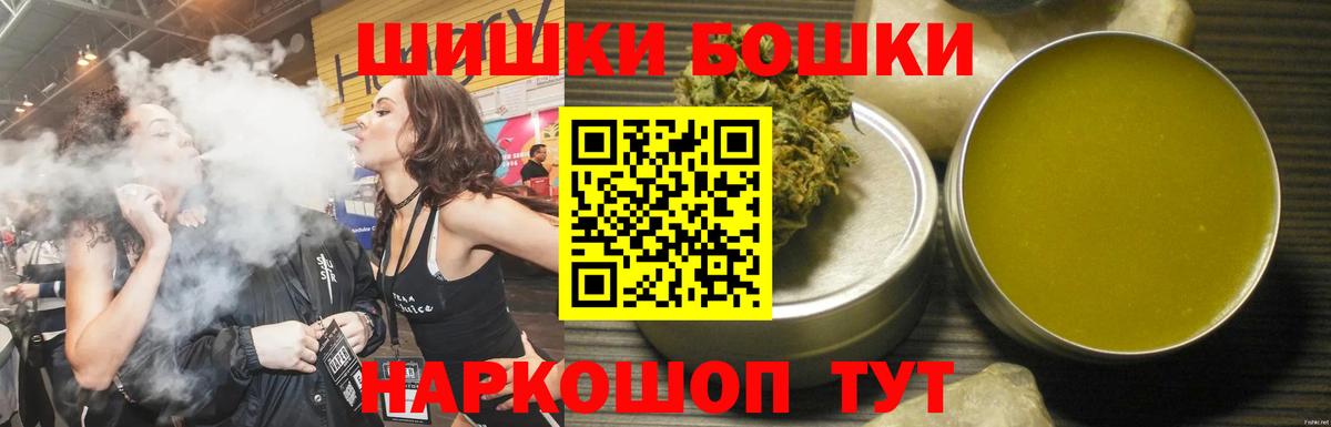 Бошки марихуана ГИДРОПОН  Алапаевск  Каннабис White Widow  Бошки Шишки OG Kush 