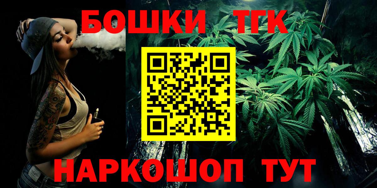 Бошки Шишки Ganja Алапаевск